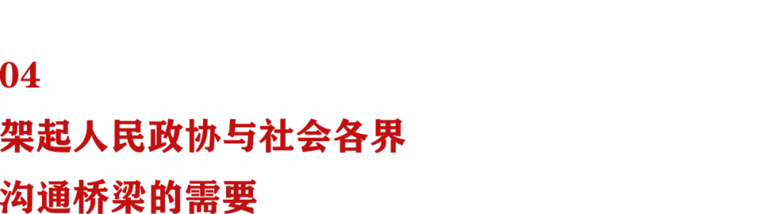 全国政协文史馆_政协文史馆开放时间_中国政协文史馆对外开放吗