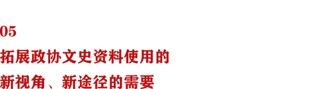 政协文史馆开放时间_中国政协文史馆对外开放吗_全国政协文史馆