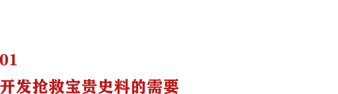 中国政协文史馆对外开放吗_政协文史馆开放时间_全国政协文史馆