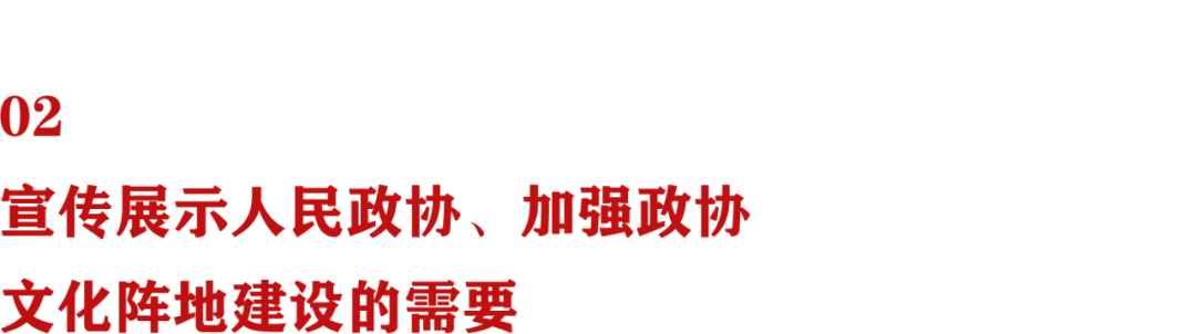 政协文史馆开放时间_全国政协文史馆_中国政协文史馆对外开放吗