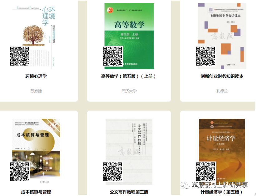 文史电子书 下载_文史类电子书大全_文史资料pdf