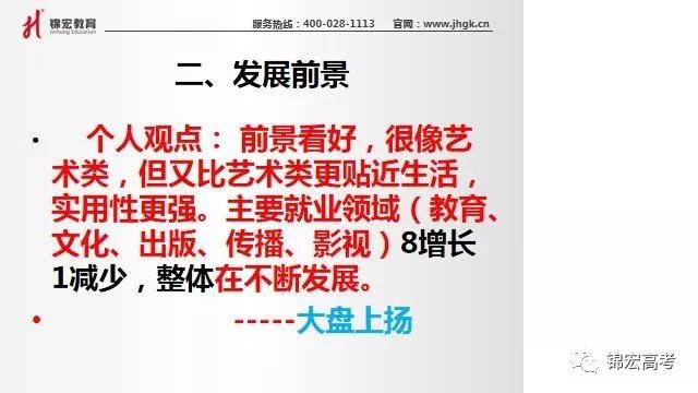 文史哲大类_文史哲类的书有哪些_文史哲类