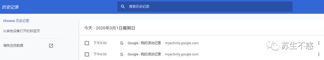 浏览器历史记录在哪_浏览器记录历史查询_浏览器记录历史删除了怎么恢复