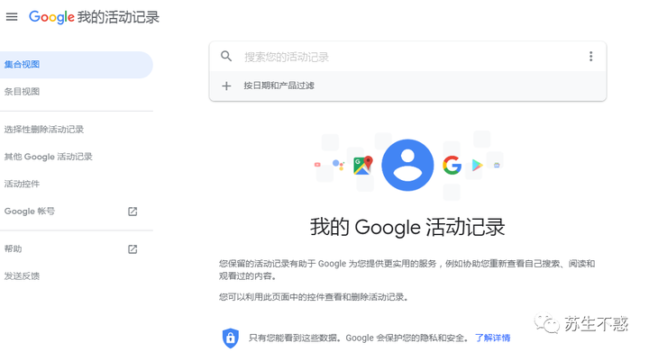 浏览器历史记录在哪_浏览器记录历史查询_浏览器记录历史删除了怎么恢复