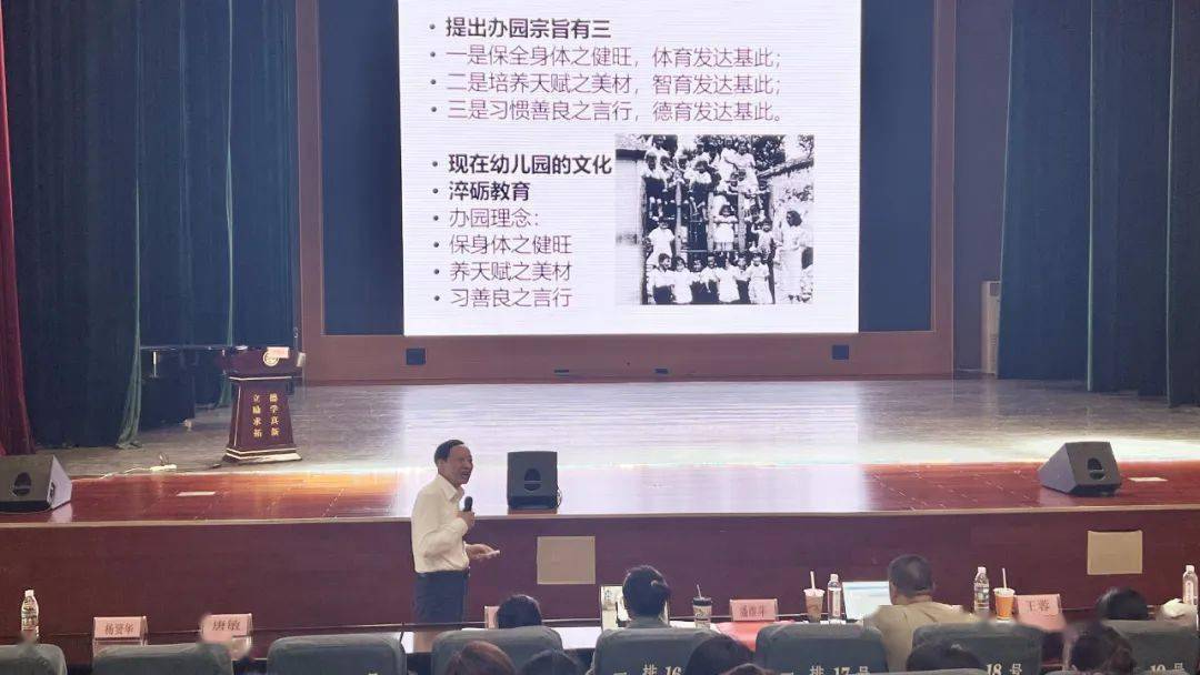 中国学前教育网_国学教育app_国学教育网络课堂