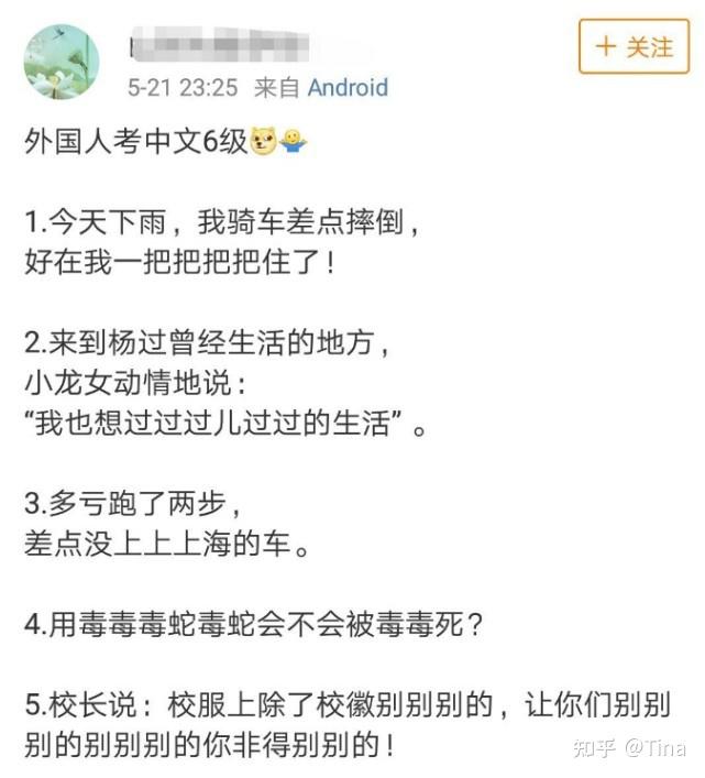 外国学生有寒暑假吗_外国学生来中国留学的条件_外国学生