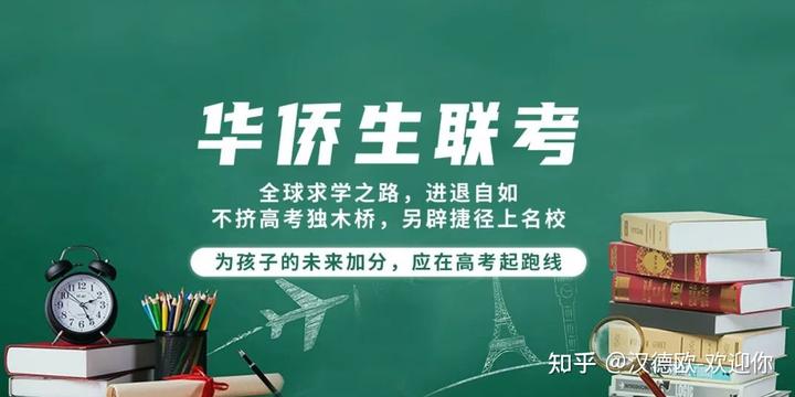 外国学生有寒暑假吗_外国学生_外国学生来中国留学的条件