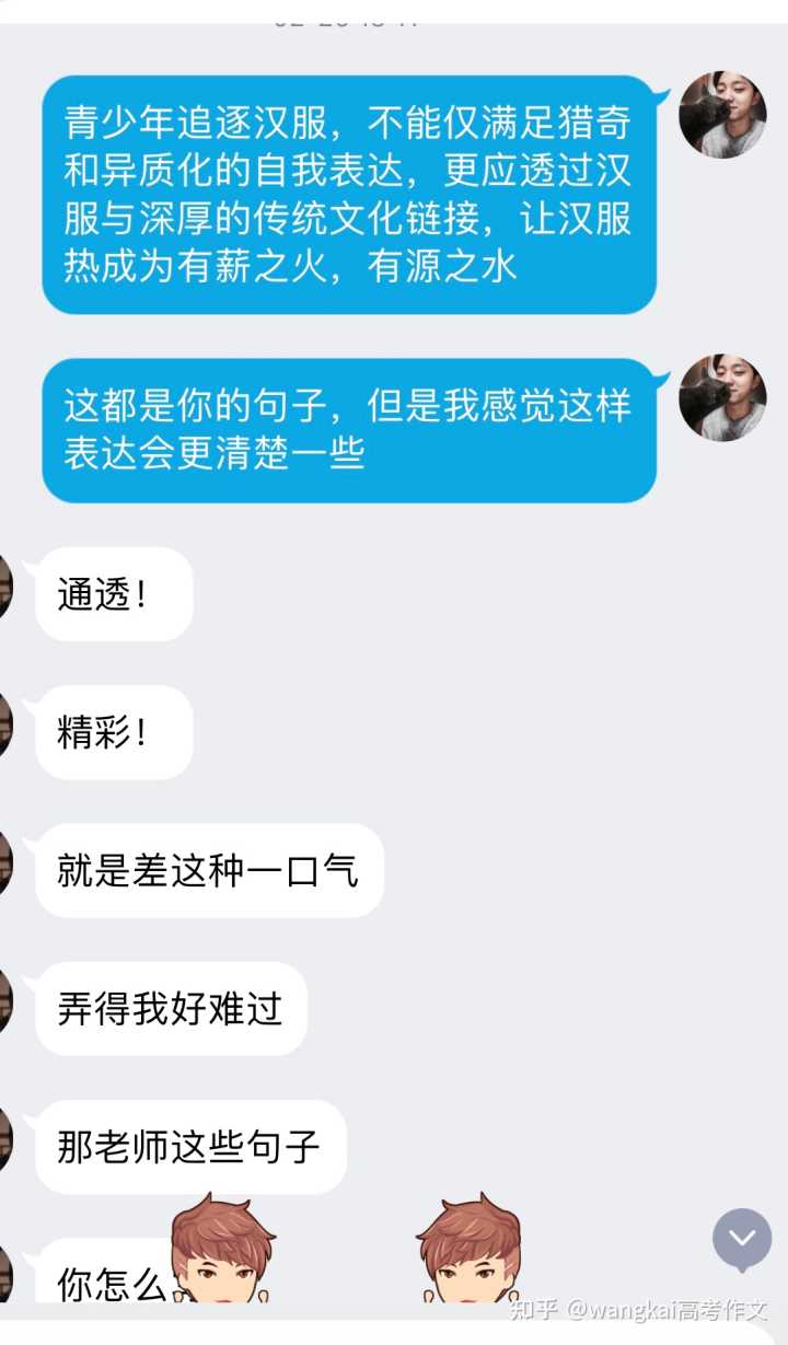 讽刺名句社会语录_讽刺社会的名句_讽刺社会名言