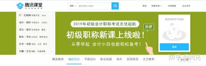 中国学习网_中国学网官网_网络学习平台