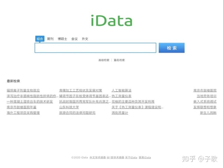 中国学网官网_中国网络教学平台_中国学习网