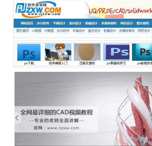 中国学习网_中国网络教学平台_中国学网官网