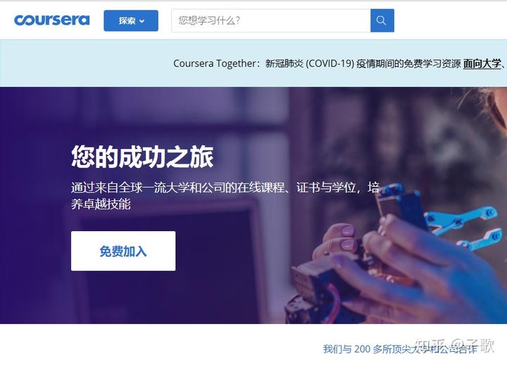 中国网络教学平台_中国学习网_中国学网官网