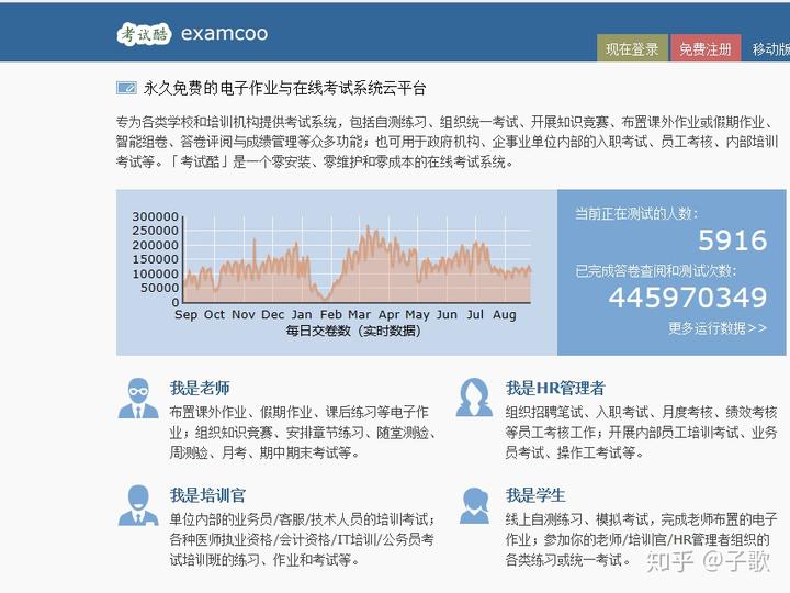 中国学网官网_中国网络教学平台_中国学习网