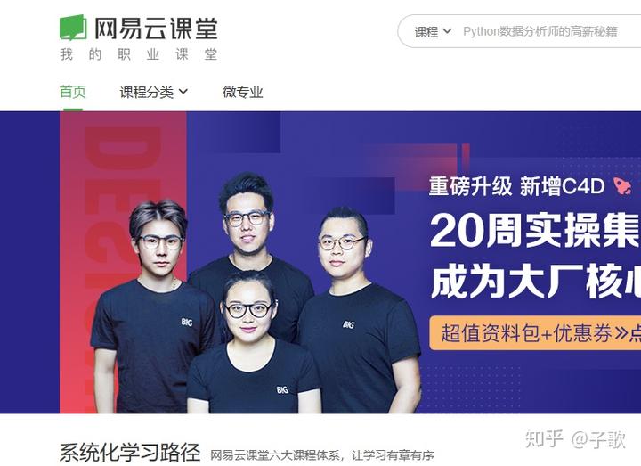 中国学网官网_中国学习网_中国网络教学平台