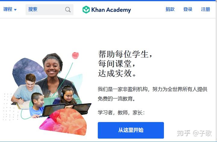 中国学习网_中国网络教学平台_中国学网官网