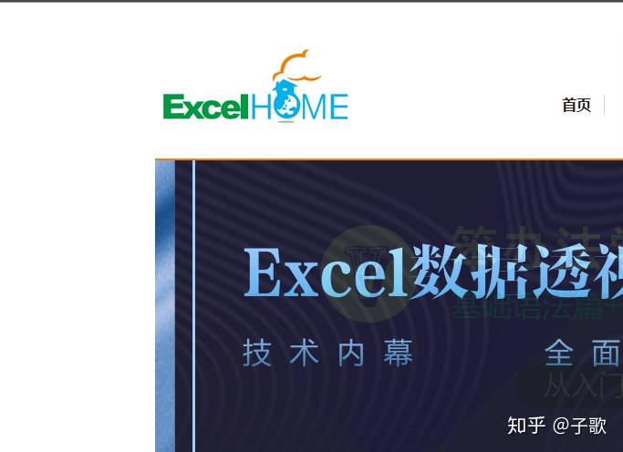 中国学习网_中国网络教学平台_中国学网官网
