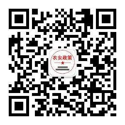 农业社会信用体系建设_信用农业体系社会建设的意义_农村信用体系建设的主要内容