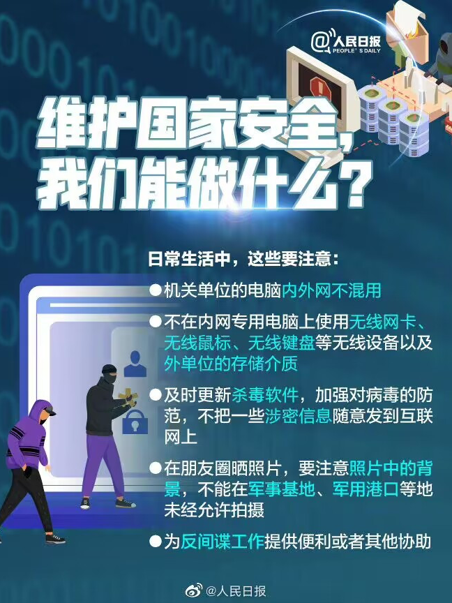 公民在社会方面的权利_作为公民我们可以对国家社会的哪些方面提出_社会对公民的要求