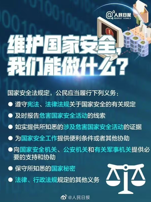 社会对公民的要求_作为公民我们可以对国家社会的哪些方面提出_公民在社会方面的权利