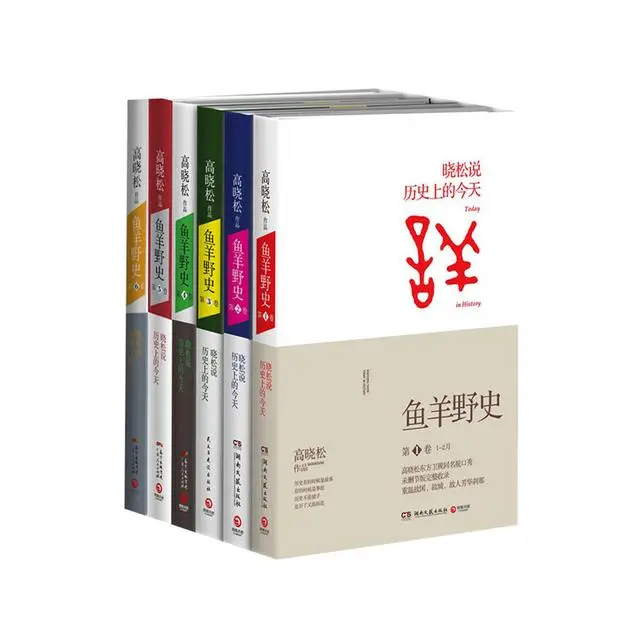 中国古代野史故事_中国古代野史大观_中国古代野史哪个版本好