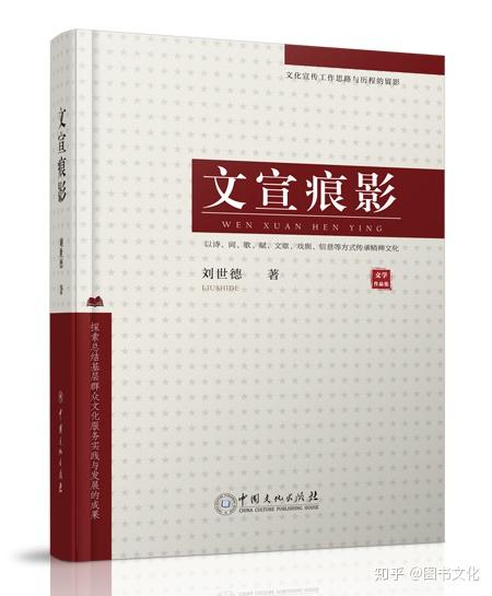 中国文史网_中国文史资料文库_文史资料网