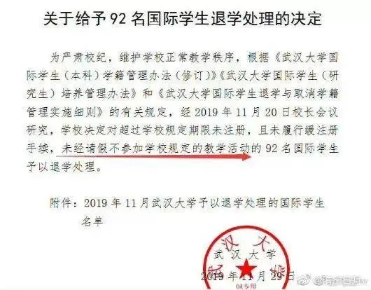 外国学生来中国留学的条件_外国学生有寒暑假吗_外国学生