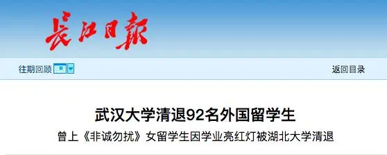 外国学生有寒暑假吗_外国学生来中国留学的条件_外国学生