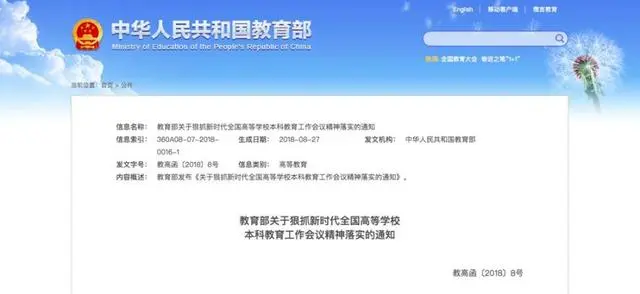 外国学生来中国留学的条件_外国学生_外国学生有寒暑假吗