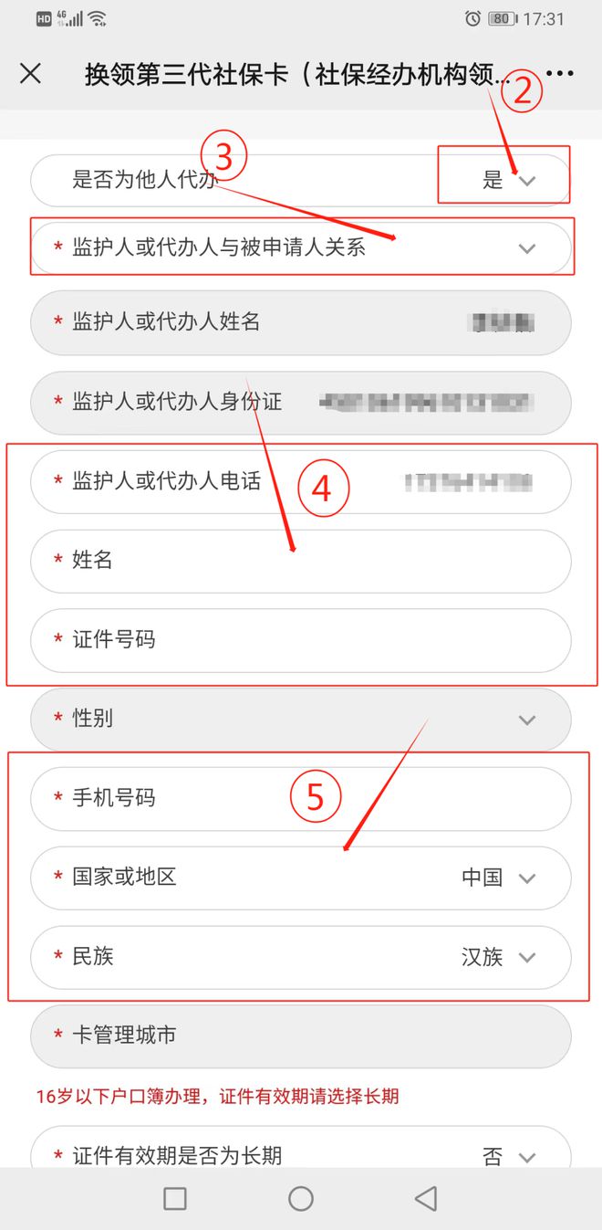 山西省社保卡服务热线_山西省社保便民服务网站_山西社会保障卡便民服务网