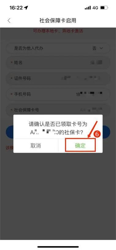 山西社会保障卡便民服务网_山西省社保卡服务热线_山西省社保便民服务网站