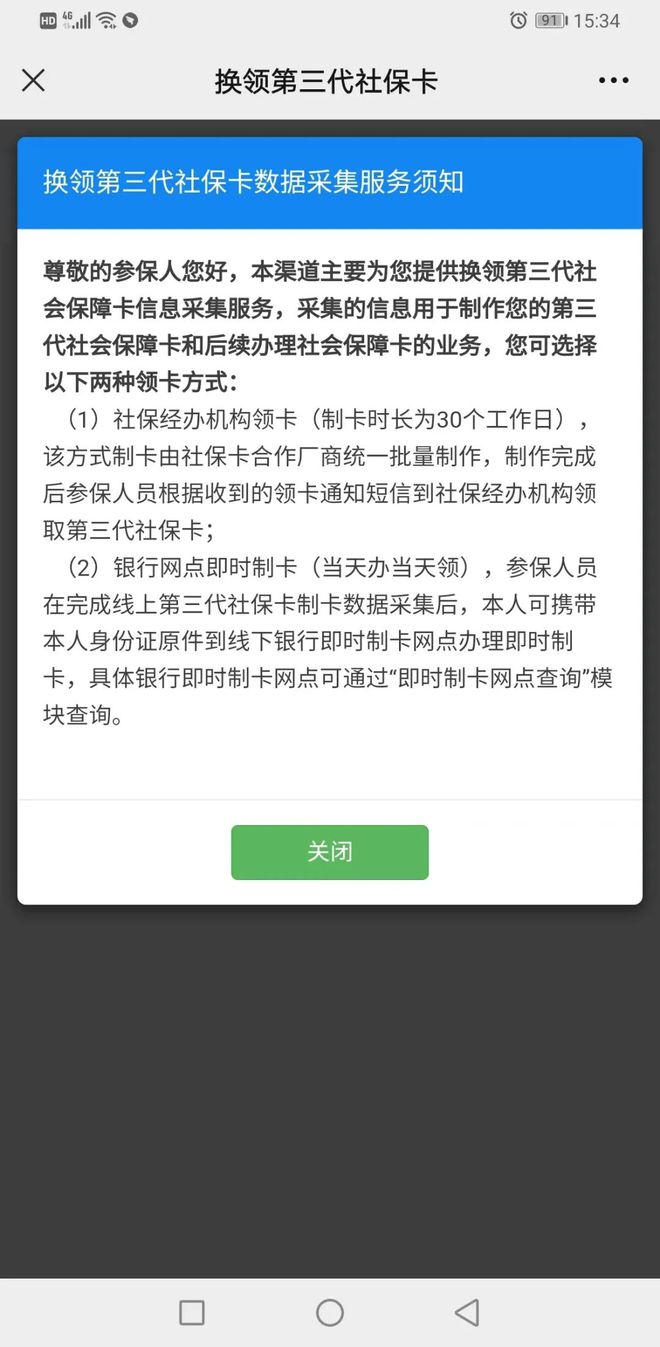 山西省社保便民服务网站_山西社会保障卡便民服务网_山西省社保卡服务热线