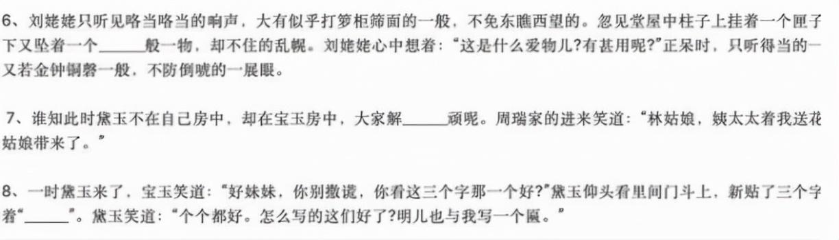 文史类试题_文史类常识题_文史类题目及答案