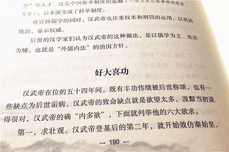 史记语文小报_语文史记_史记语文课本选文