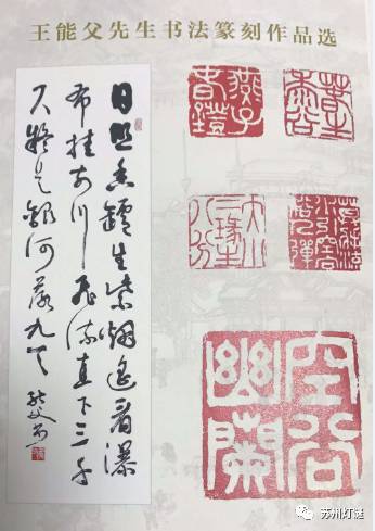 鲁迅杂文的杂_杂阿毗昙论_文史杂论