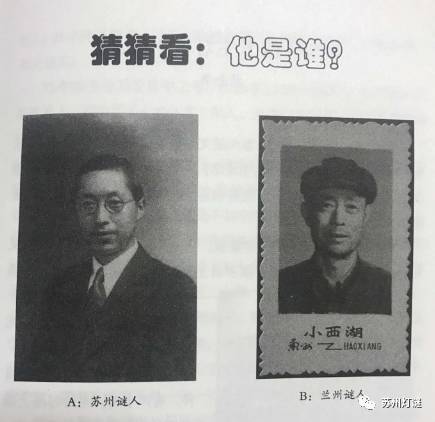 杂阿毗昙论_文史杂论_鲁迅杂文的杂