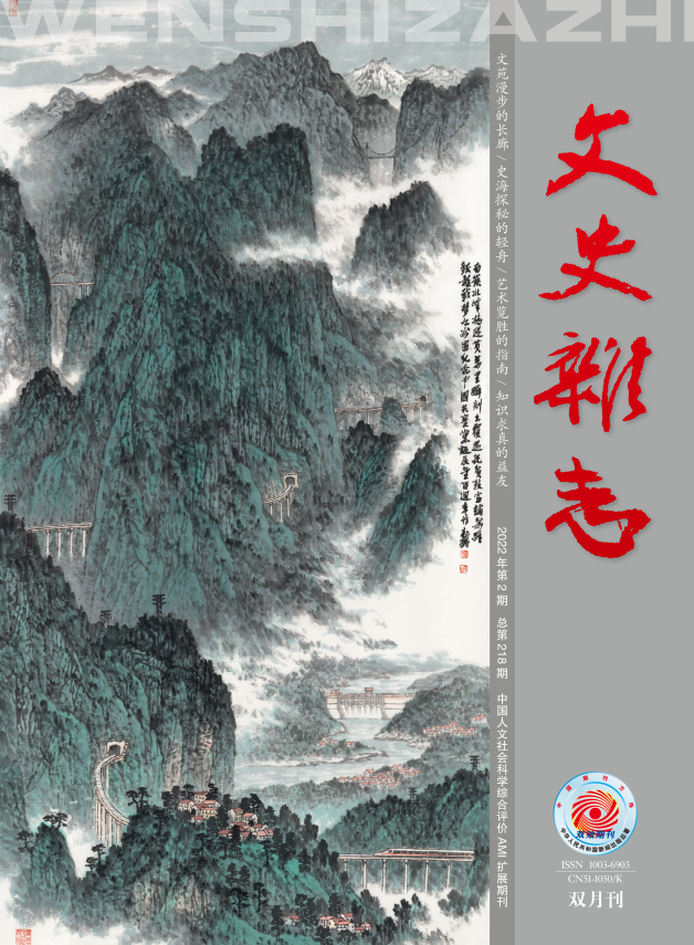 杂阿毗昙心论_文史杂论_杂文历史