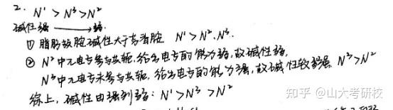 山大文史哲老教授_山大文史哲_山东大学文哲史研究院