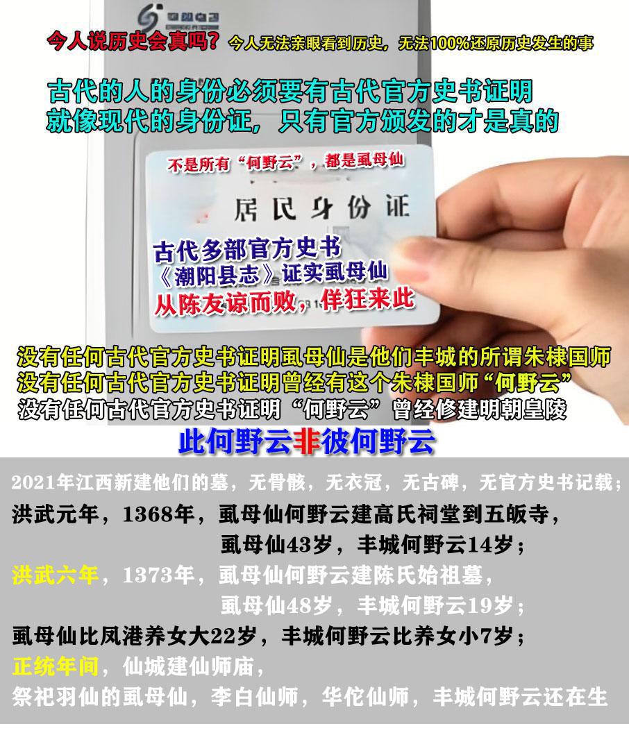 丰城历史名人故事_丰城历史名人_丰城市历史名人录