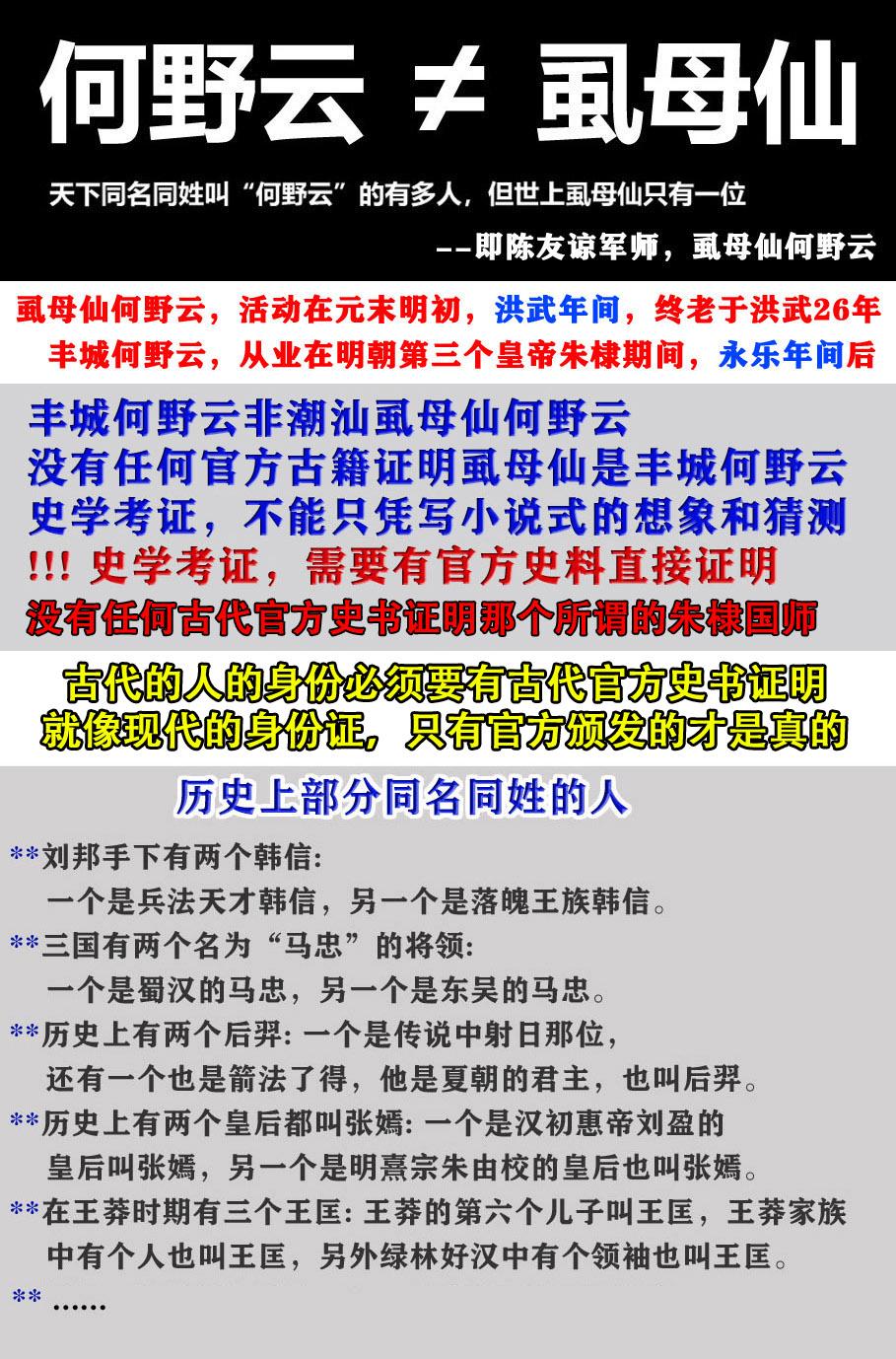 丰城市历史名人录_丰城历史名人_丰城历史名人故事