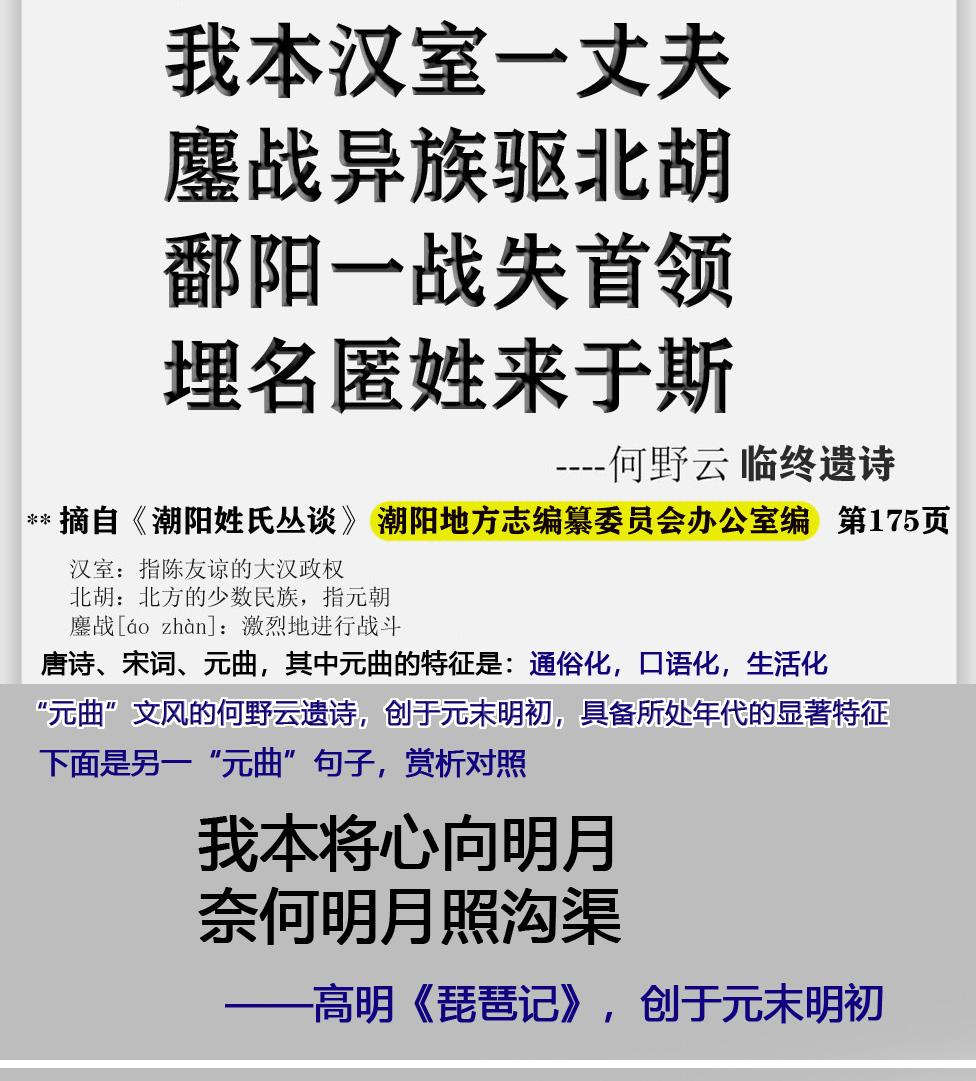 丰城历史名人_丰城市历史名人录_丰城历史名人故事