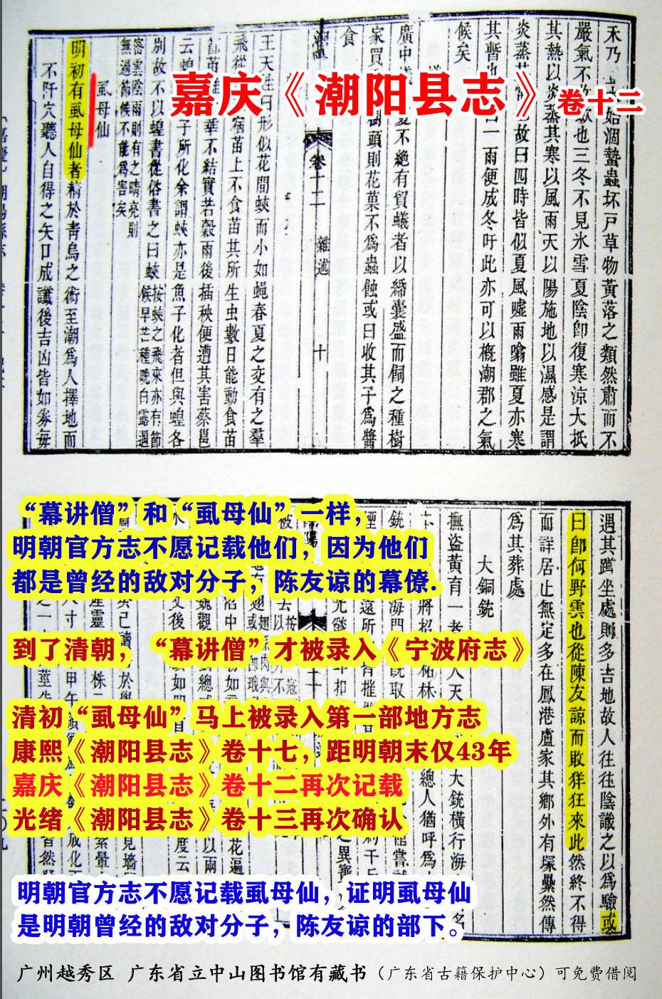 丰城历史名人_丰城市历史名人录_丰城历史名人故事