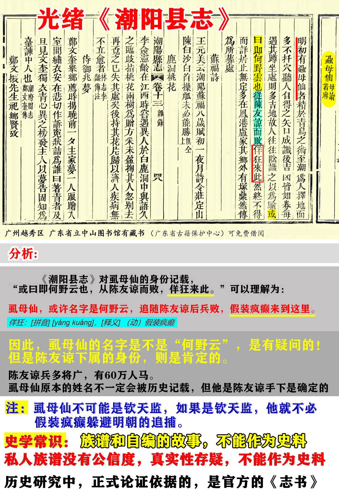 丰城历史名人_丰城历史名人故事_丰城市历史名人录
