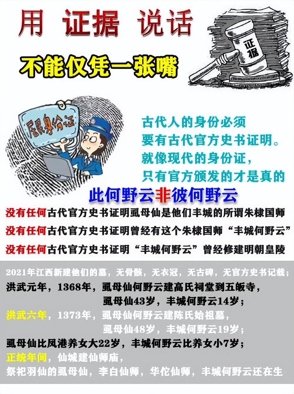 丰城市历史名人录_丰城历史名人_丰城历史名人故事