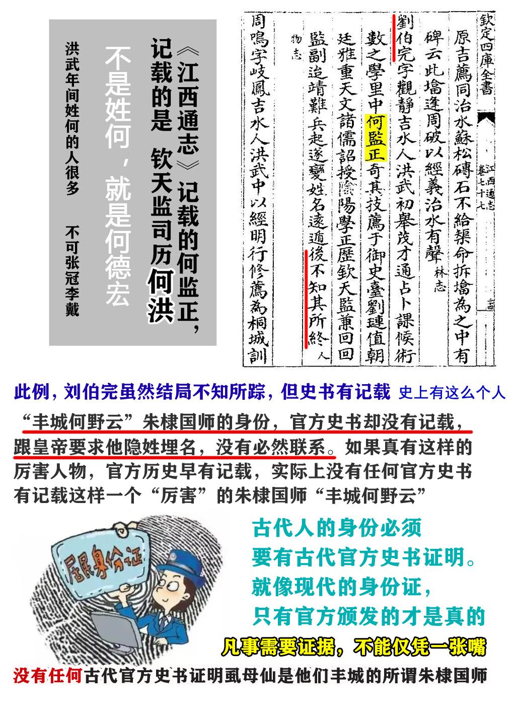 丰城市历史名人录_丰城历史名人故事_丰城历史名人