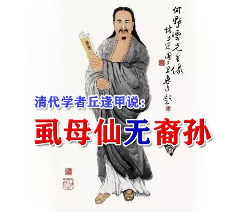 丰城市历史名人录_丰城历史名人故事_丰城历史名人
