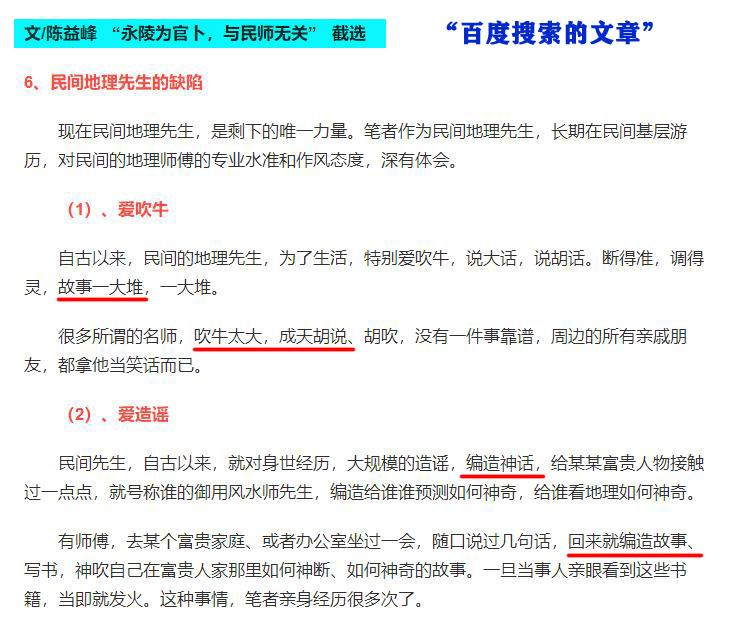 丰城市历史名人录_丰城历史名人_丰城历史名人故事