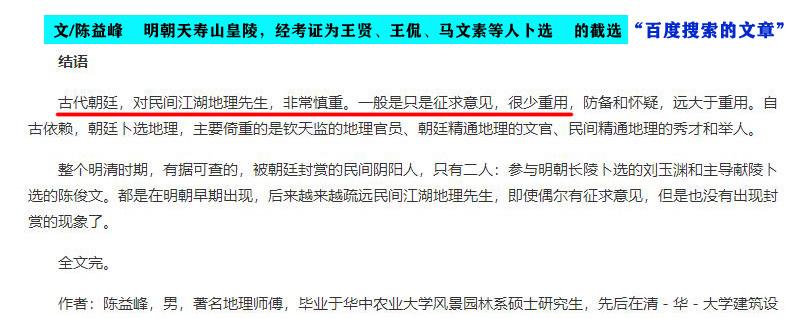 丰城历史名人_丰城历史名人故事_丰城市历史名人录