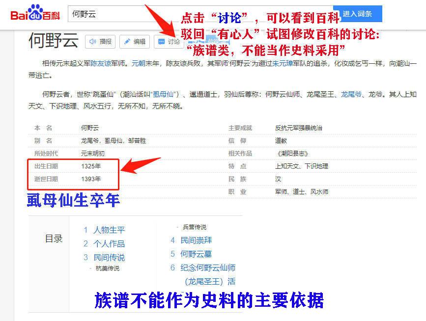 丰城历史名人_丰城历史名人故事_丰城市历史名人录
