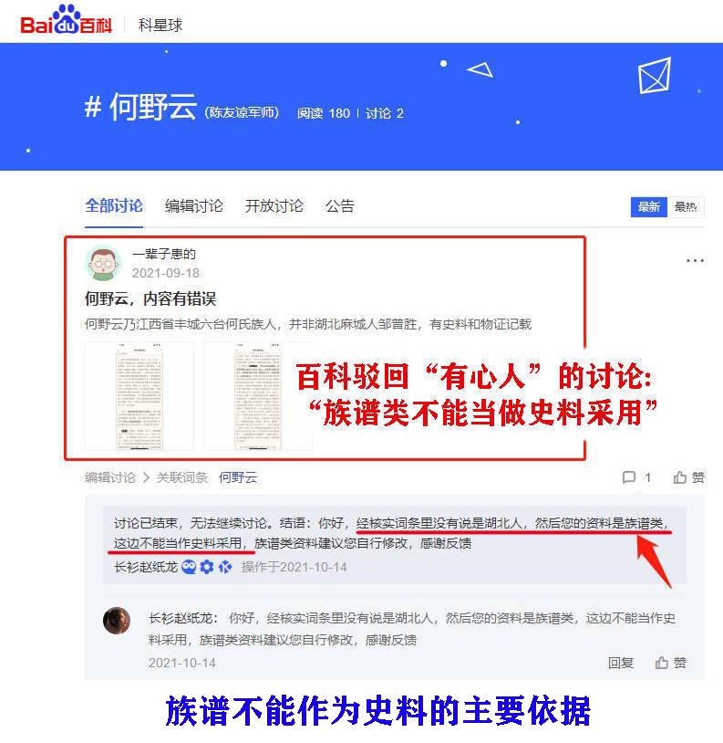 丰城市历史名人录_丰城历史名人_丰城历史名人故事