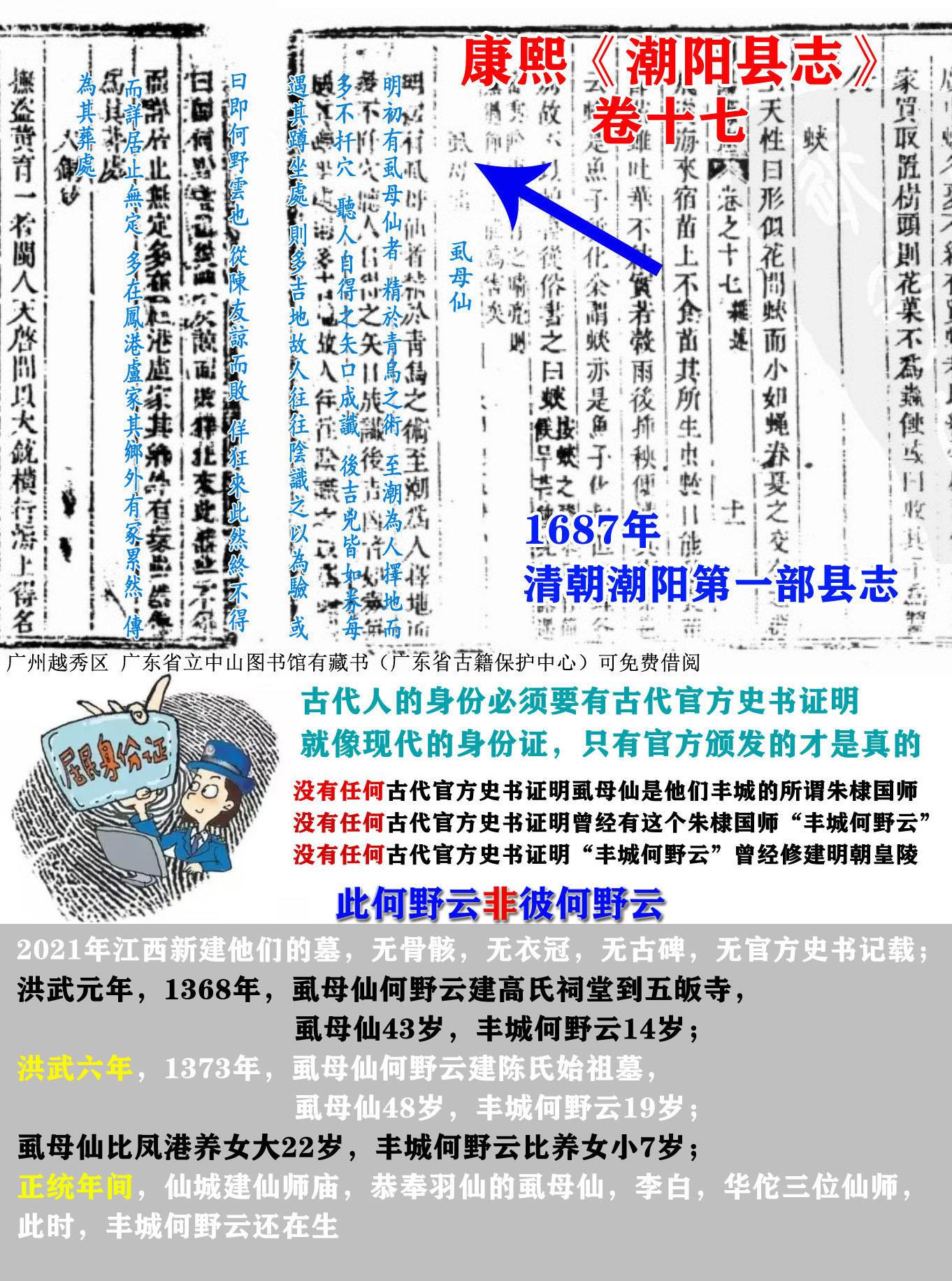 丰城历史名人故事_丰城市历史名人录_丰城历史名人